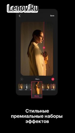 Storybeat v 3.5.5 Mod (Unlocked)