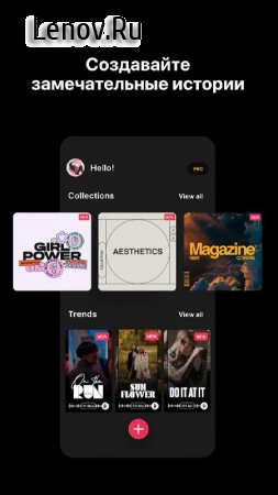 Storybeat v 3.5.5 Mod (Unlocked)