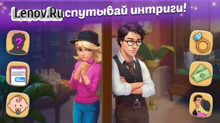Family Hotel v 10.30 Mod (Lots of money)