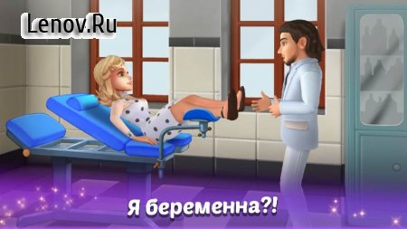 Family Hotel v 10.30 Mod (Lots of money)