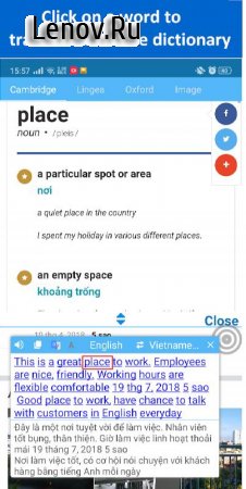 Перевести на экран v 1.175 Mod (Premium)
