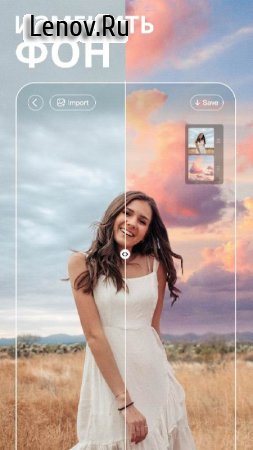 BeautyPlus v 7.5.115 Mod (Premium)