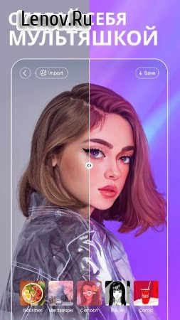 BeautyPlus v 7.5.115 Mod (Premium)