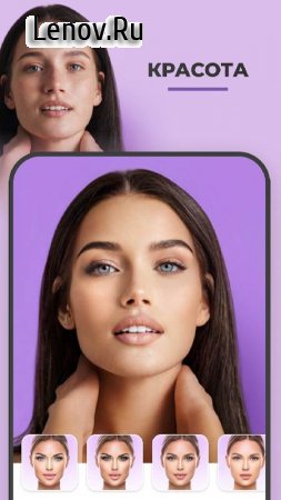 FaceApp Pro v 12.8.0.1 Mod (Pro)