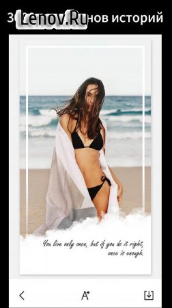 StoryArt v 3.7.1 Mod (Unlocked)