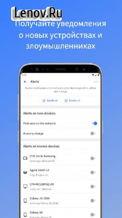 Fing - Network Tools v 11.8.2 Mod (Pro)