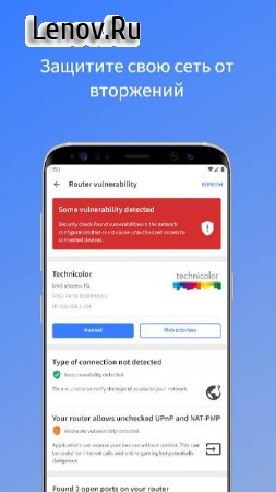 Fing - Network Tools v 11.8.2 Mod (Pro)