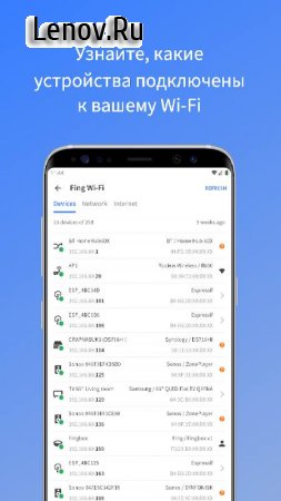 Fing - Network Tools v 11.8.2 Mod (Pro)