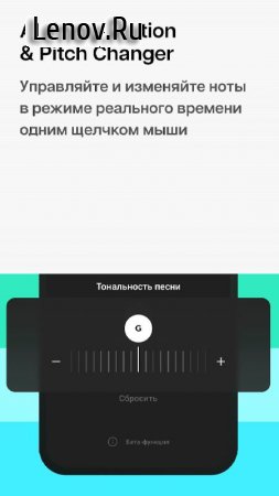 Moises v 2.7.2 Mod (Premium)