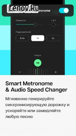 Moises v 2.7.2 Mod (Premium)