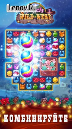 Сокровища Дикого Запада v 1.37.3701 Mod (gold coins/diamonds)