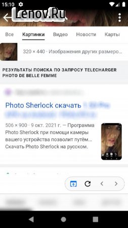 Photo Sherlock v 1.107 Mod (Pro)