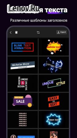 Motion Ninja 4.0.2 Mod (Pro)
