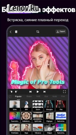 Motion Ninja 4.0.2 Mod (Pro)