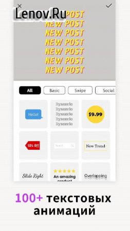 Mostory v 3.1.5 Mod (Pro)