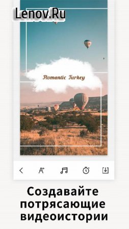 Mostory v 3.1.5 Mod (Pro)
