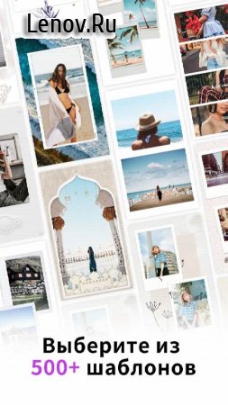 Mostory v 3.1.5 Mod (Pro)