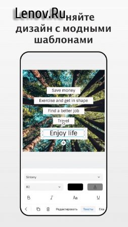 Fotor Photo Editor v 7.3.11.135 Mod (Unlocked)