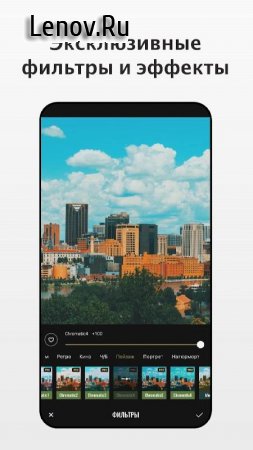 Fotor Photo Editor v 7.3.11.135 Mod (Unlocked)