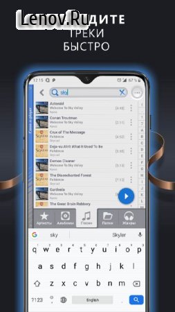 Casse-o-player v 3.1.4 Mod (Unlocked)