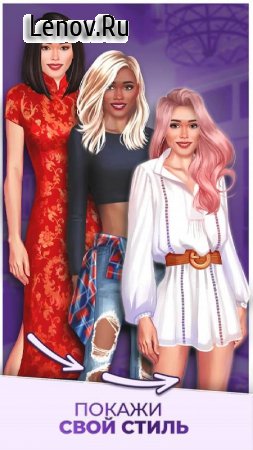 Love Story Любовные истории v 2.56 Mod (unlimited diamonds/tickets)