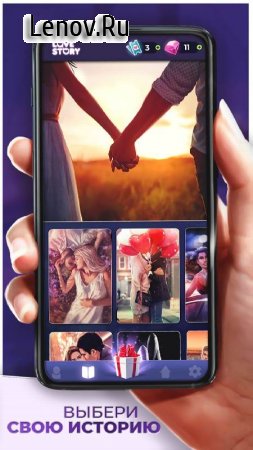 Love Story Любовные истории v 2.56 Mod (unlimited diamonds/tickets)