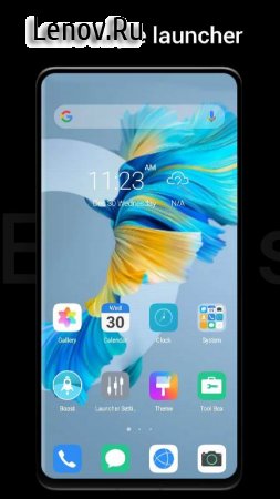 Cool EM Launcher - EMUI launcher style for all v 7.0 Mod (Premium)