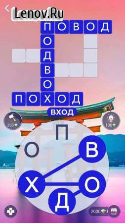 Words of Wonders v 5.5.4 Mod (unlimited money/hints/unlocked)