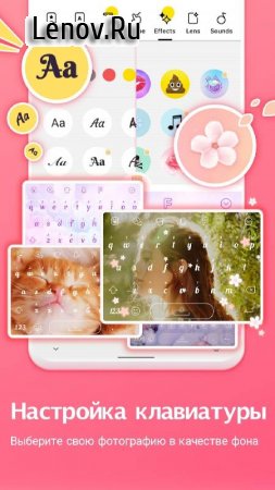 Эмодзи Клавиатура Facemoji v 2.9.6.2 Mod (Vip)