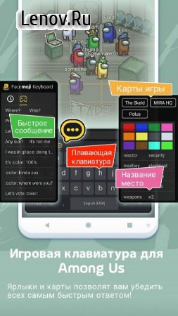 Эмодзи Клавиатура Facemoji v 2.9.6.2 Mod (Vip)