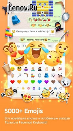Эмодзи Клавиатура Facemoji v 2.9.6.2 Mod (Vip)