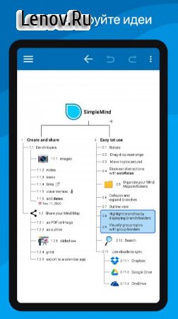 SimpleMind Pro v 1.30.0 Мод (полная версия)