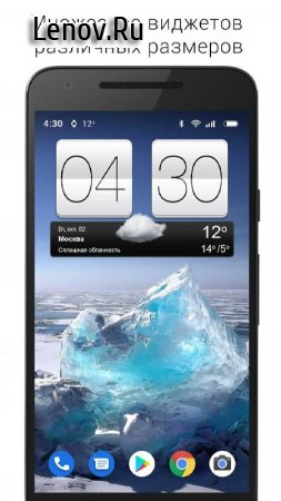 Sense V2 Flip Clock & Weather v 6.11.6 Mod (Premium)