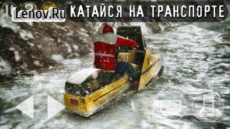 Антарктида 88 PRO 1.8.2 Мод (много денег)