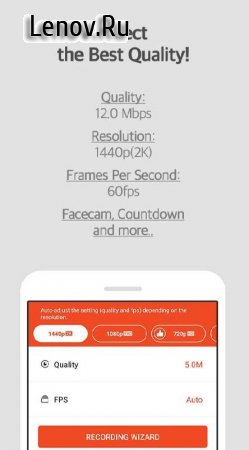 Mobizen запись экрана v 3.9.5.8 Mod (Premium)