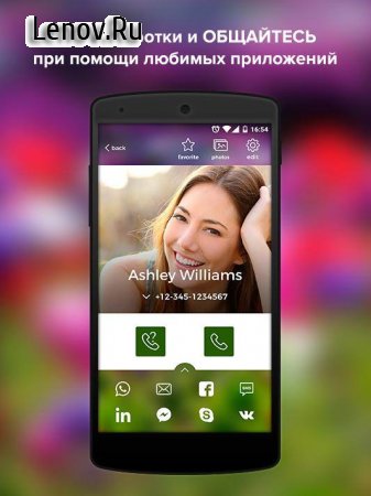 Eyecon v 4.2026.01.13.0939 Mod (Unlocked)