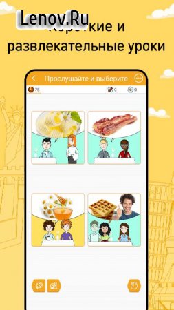 FunEasyLearn v 3.6.9 Mod (Premium)