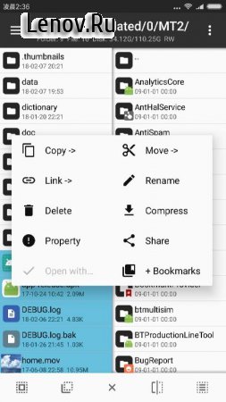 MT Manager v 2.11.8 Mod (Unlocked)