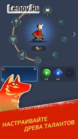 Masketeers: Idle Has Fallen v 4.18.0 (Mod menu/one hit kill/god mode)
