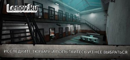 Mr. Meat 2: Побег из тюрьмы v 1.2.3245 Mod (Menu/No ads)