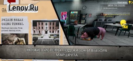 Mr. Meat 2: Побег из тюрьмы v 1.2.3245 Mod (Menu/No ads)