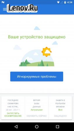 Malwarebytes v 3.10.4.102 Mod (Premium)