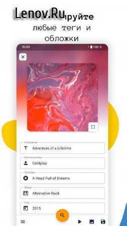 AutoTagger v 3.4.1 Mod (Pro)