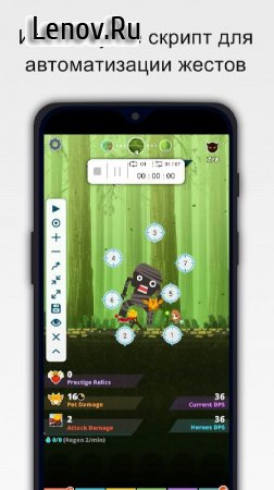 Click Assistant - Auto Clicker v 2.2.3 Mod (Unlocked)