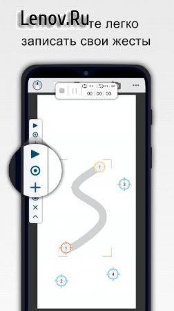 Click Assistant - Auto Clicker v 2.2.3 Mod (Unlocked)