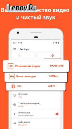 AZ Screen Recorder v 6.7.8 Mod (Premium)