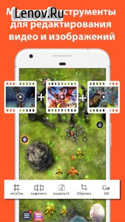 AZ Screen Recorder v 6.7.8 Mod (Premium)