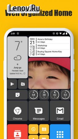 Square Home v 2.3.3 Mod (Premium)