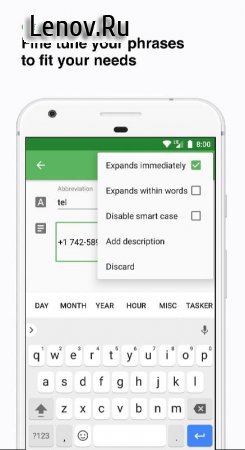 Texpand Plus v 2.2.4 Мод (полная версия)