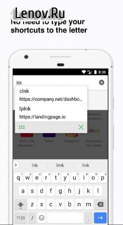 Texpand Plus v 2.2.4 Мод (полная версия)
